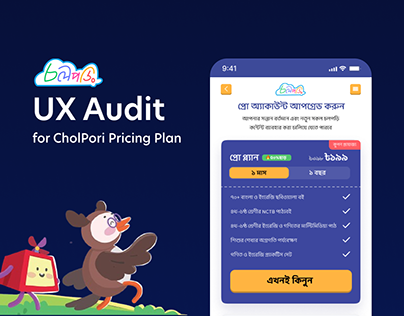 CholPori Pricing Flow Redesign | UX Audit