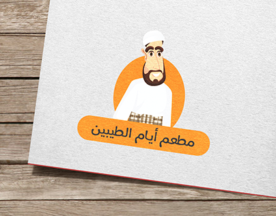 Ayam Altaibeen Branding & Packaging