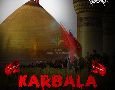 Remembering Karbala: A Legacy of Sacrifice