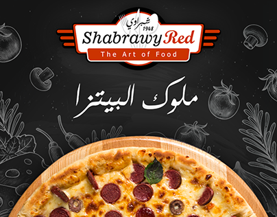 Shabrawy RED