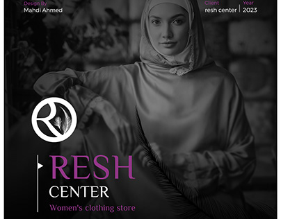 Resh Center