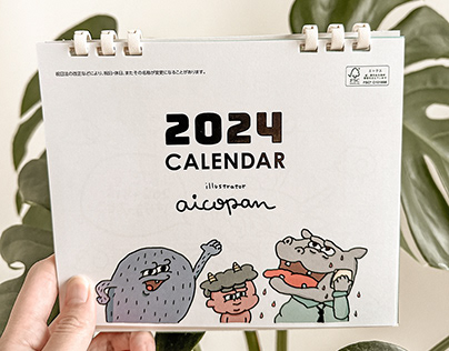 Project thumbnail - 2024 calendar