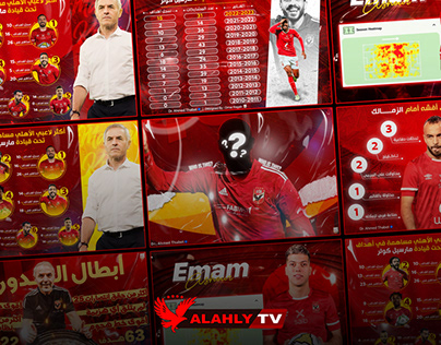 Project thumbnail - Al Ahly TV Sportive Designs