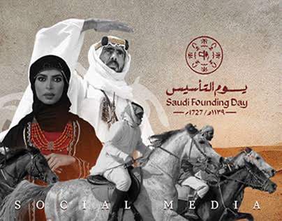 Saudi Arabia Day