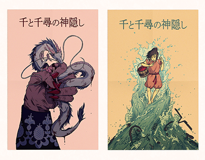 Spirited Away Posters