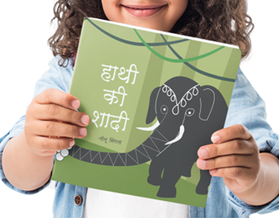 Indic Book Illustration