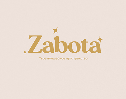 Фирменный стиль для пространства "Zabota"