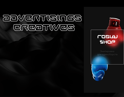 Advertisings creatives