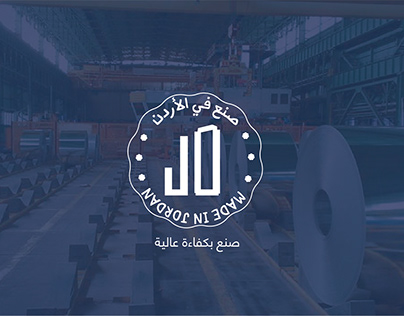 logo design made in jordan