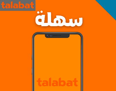 Advertisement for Talabat application