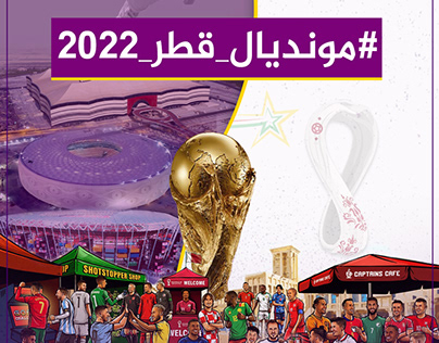 FiFA World Cup Qatar 2022