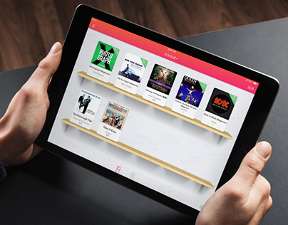 Guitar Senk iPad App (2015)