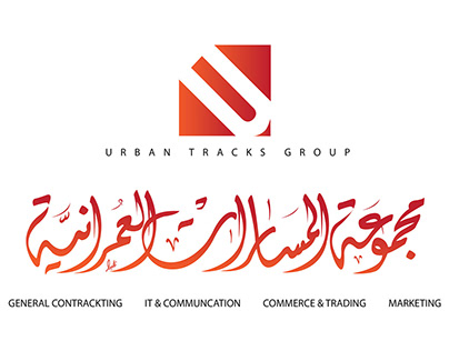 URBAN TRACKS - Logo