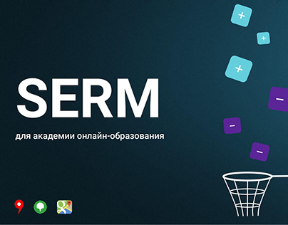 SERM/Управление репутацией для онлайн-академии