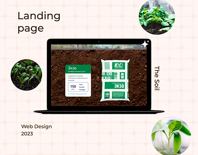 Landing page "The Soil"