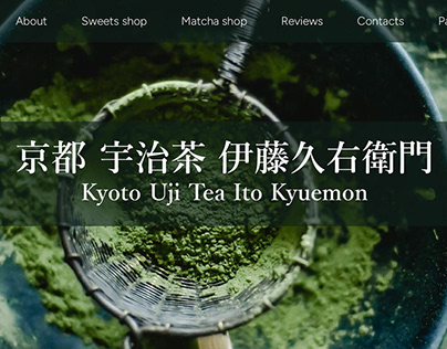 Landing page Kyoto Uji Tea Ito Kyuemon