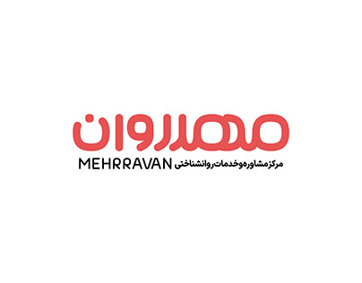 Mehrravan Child and Adolescent Counseling Center Logo