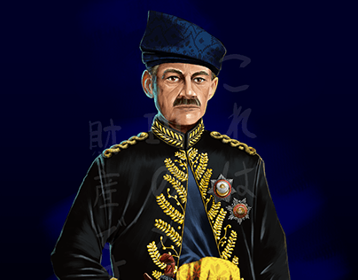 19th Malay Admiral