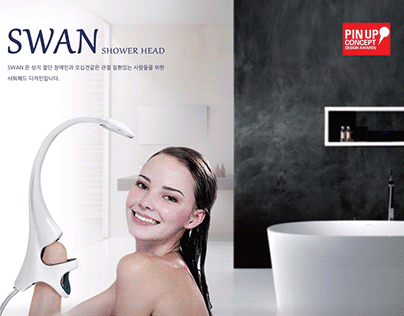 'SWAN Shower Head' Product design