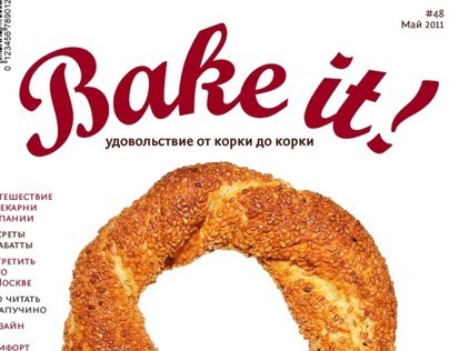 Bake it! magazine