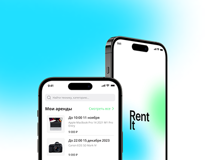 Mobile application for gadgets renting