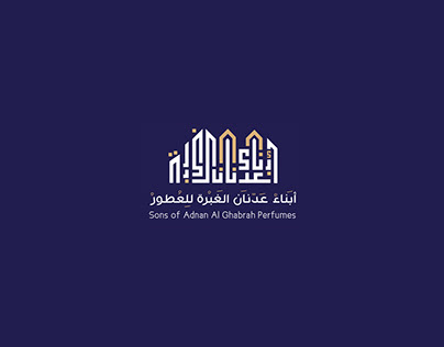 Al Ghabrah logo