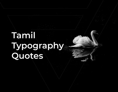 Tamil Typography Quotes