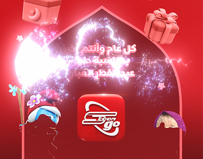 Eid elfetr campaign for SpacetoonGo social media sites