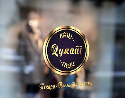Logo design for Dukat bakery