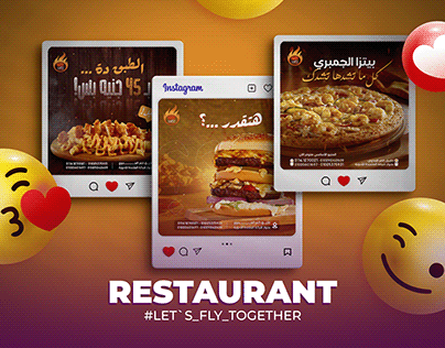 3allahab Restaurant - Social media project 2023