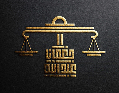 Logo of a Lawyer