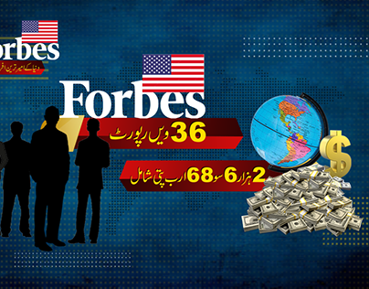 Forbes list of Richest Persons