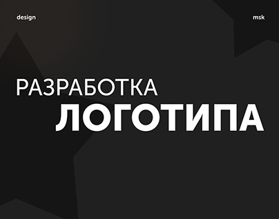 Разработка логотипа | Moskva
