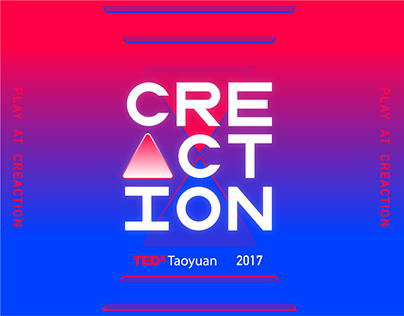 CreAction | 2017 TEDxTaoyuan 年度大會主視覺