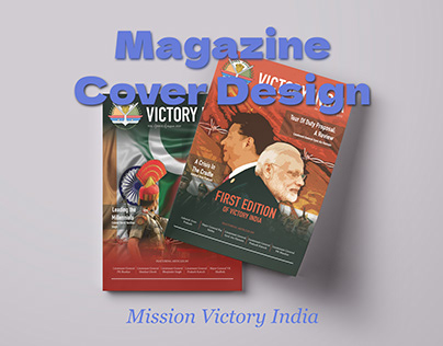 2020 MVI magazine cover art
