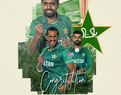 Congratulation Team Pakistan