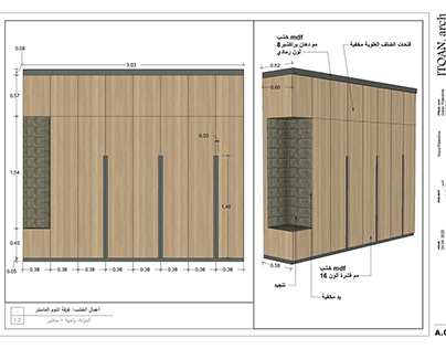Woodwork design and work plans