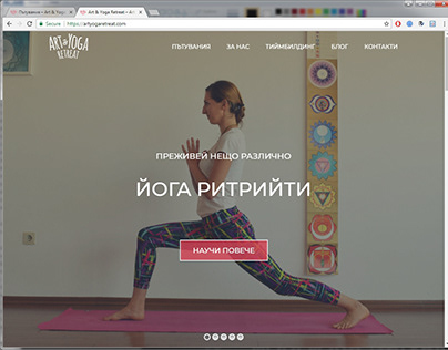 Art & Yoga Retreat in Bulgaria webpage