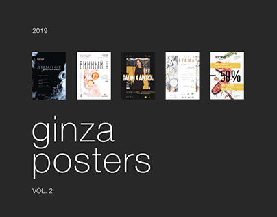 Ginza posters. Vol. 2