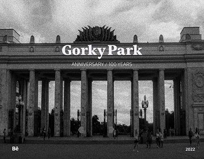 Website for Gorky Park anniversary ux/ui