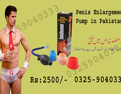 Penis Enlargement Pump in Pakistan | Less Expensive