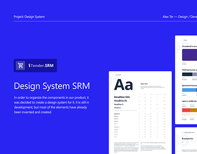 Designe System SRM - 2018.edition
