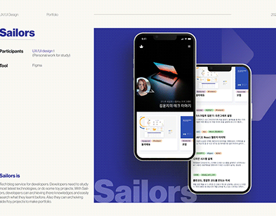 Sailors UX/UI design