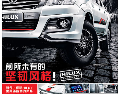 Toyota HIlux Sportivo