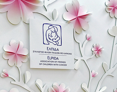 ELPIDA ASSOCIATION — Event Art Direction