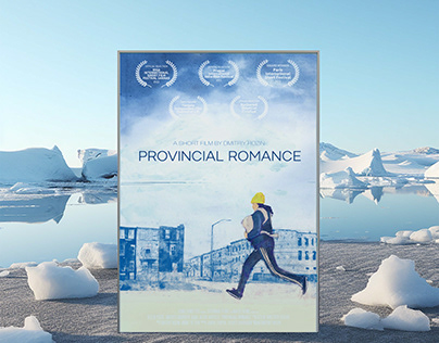 Provincial Romance movie poster