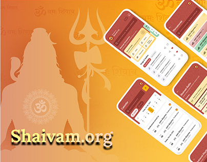 Shaivam mobile app