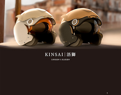 KINSAI浯獅_金門風獅文化設計