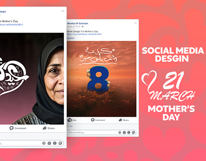 Social Media Design - Mother's Day