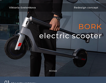 Bork electric scooter Redesign concept